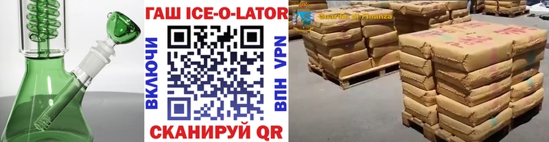 Купить Медногорск ГЕРОИН  МЕФ  ГАШИШ  COCAIN  A-PVP 