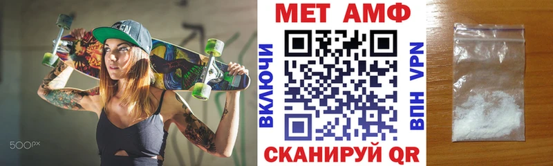 наркотики  Медногорск  blacksprut как зайти  Амфетамин Premium 