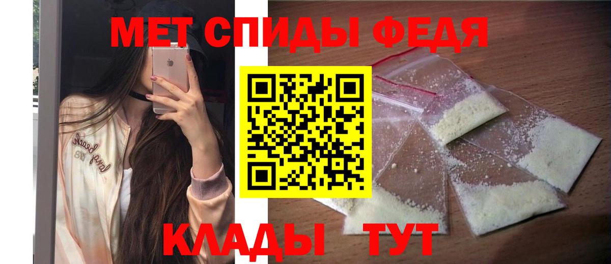 Amphetamine VHQ Медногорск