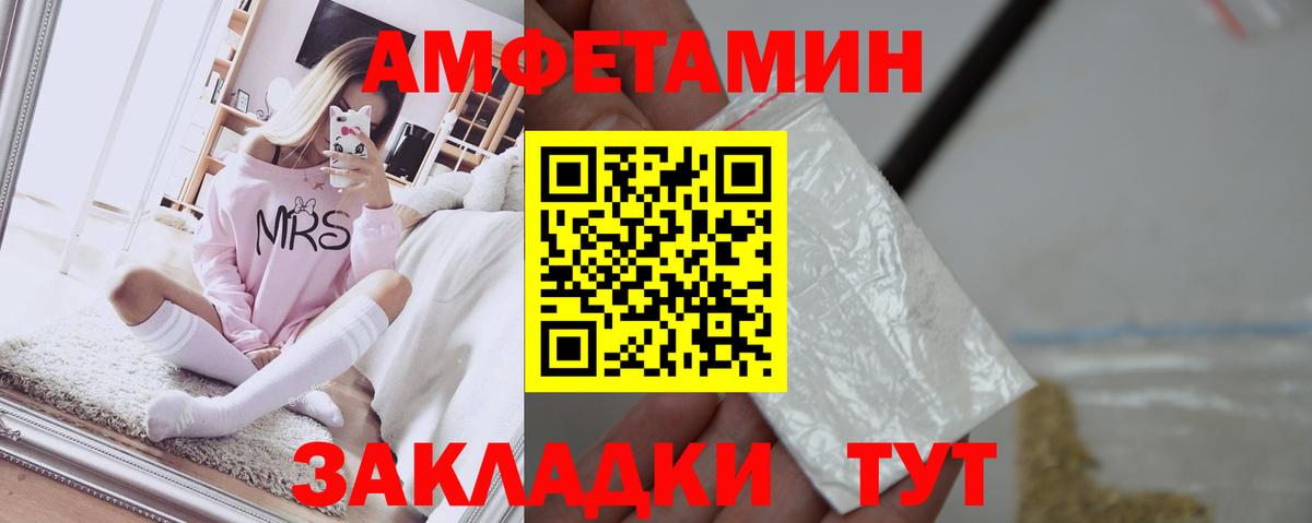 Amphetamine 98%  Amphetamine  Медногорск  Вход с VPN 