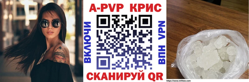 Alfa_PVP Соль  Медногорск 
