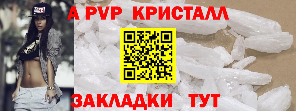 А ПВП СК Медногорск
