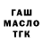 Кодеиновый сироп Lean Purple Drank trikelot
