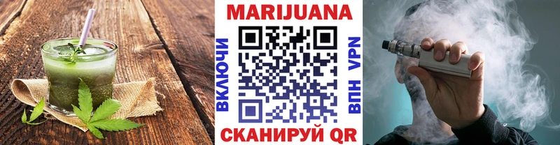 нарко площадка состав  Медногорск  Canna-Cookies конопля 