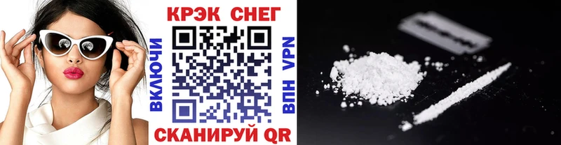 COCAIN 97%  мега tor  Медногорск 