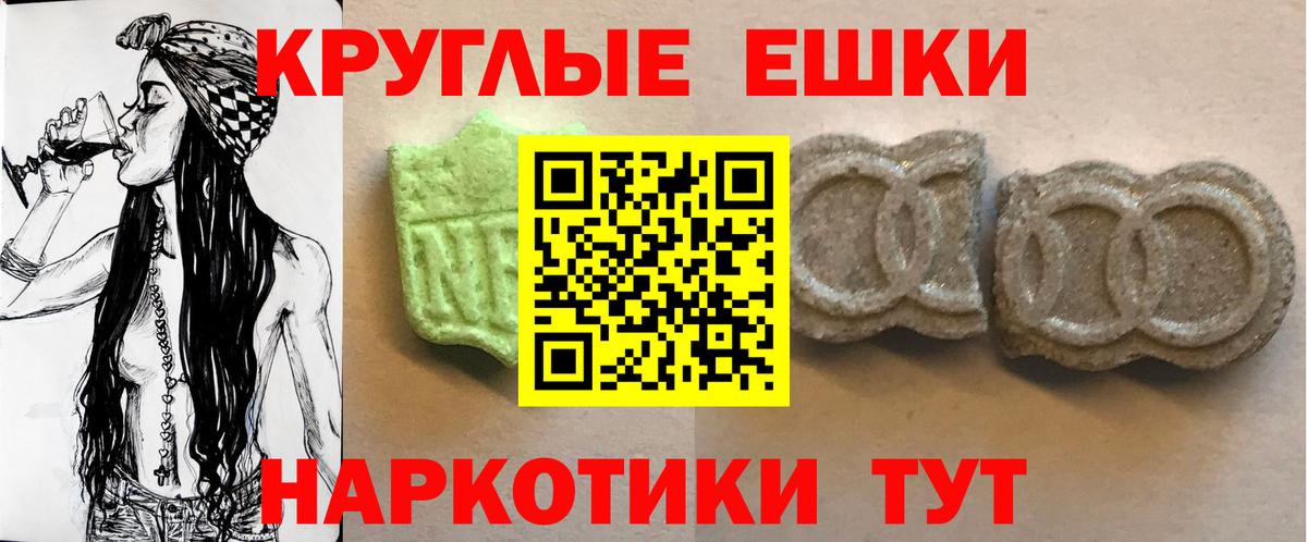 Бошки Шишки  Медногорск  Cocaine  Меф МЯУ МЯУ кристаллы  Вход с VPN  Мефедрон 
