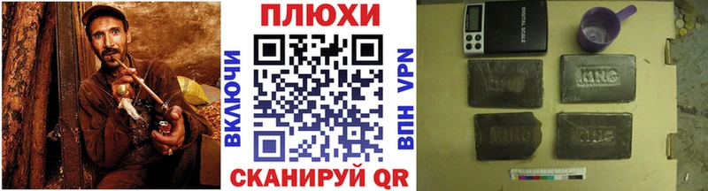 нарко площадка наркотические препараты  Медногорск  ГАШ 40% ТГК  хочу наркоту 
