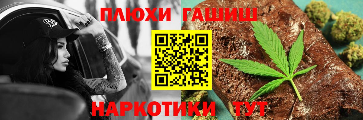 Гашиш индика сатива Медногорск