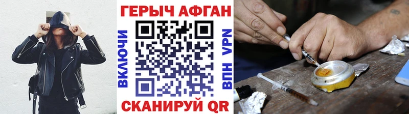 как найти закладки  Медногорск  Героин Heroin 