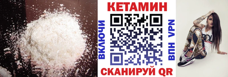blacksprut ONION Медногорск КЕТАМИН ketamine где можно купить наркотик