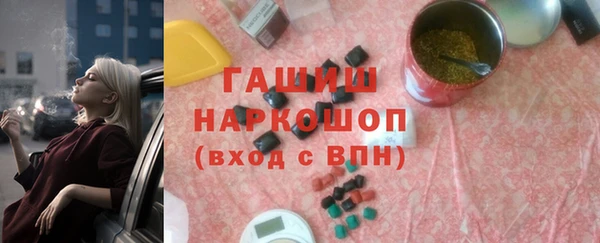 соль курить ск Горно-Алтайск