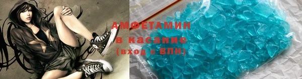 твердый Горнозаводск