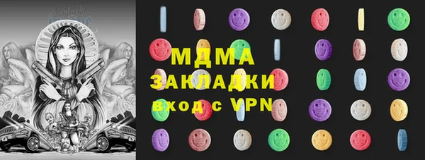 марки lsd Горняк