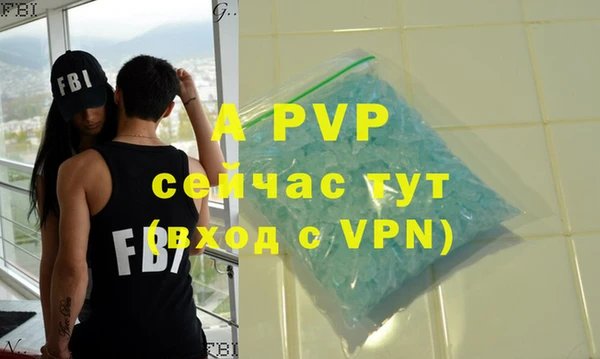 альфа пвп VHQ Чегем
