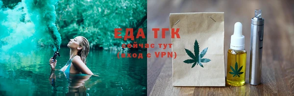 альфа пвп VHQ Медвежьегорск