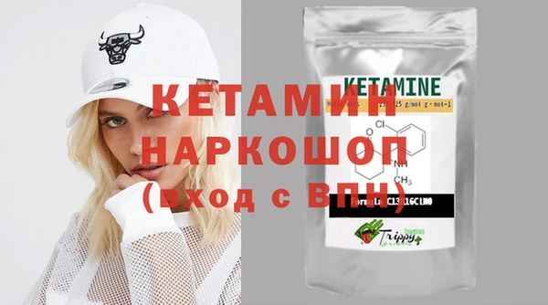 твердый Горнозаводск