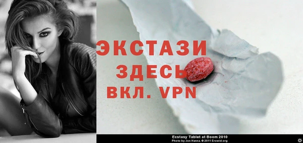 соль курить ск Горно-Алтайск
