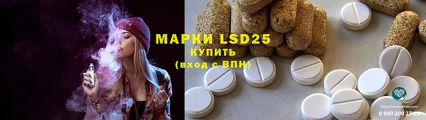 марки lsd Горняк