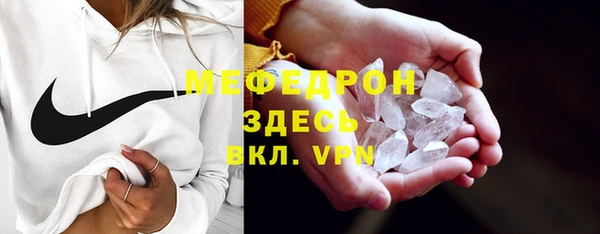 твердый Горнозаводск