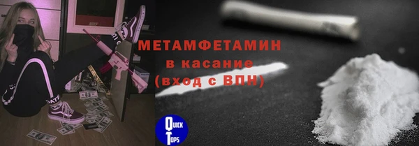 альфа пвп VHQ Чегем