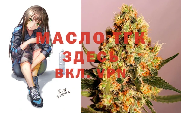 альфа пвп VHQ Чегем