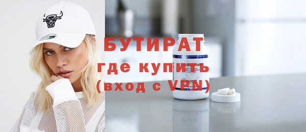 соль курить ск Горно-Алтайск