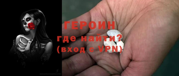 соль курить ск Горно-Алтайск