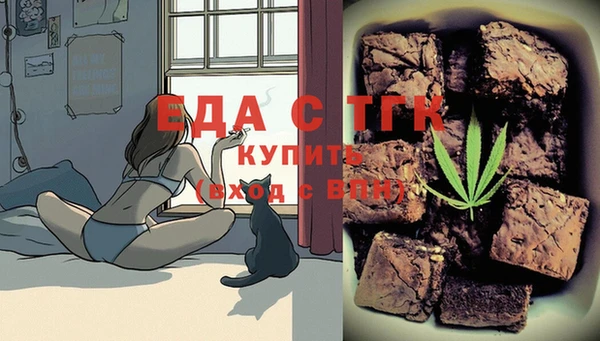 соль курить ск Горно-Алтайск