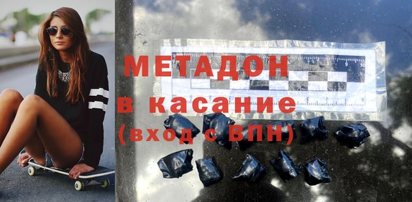 скорость Медногорск
