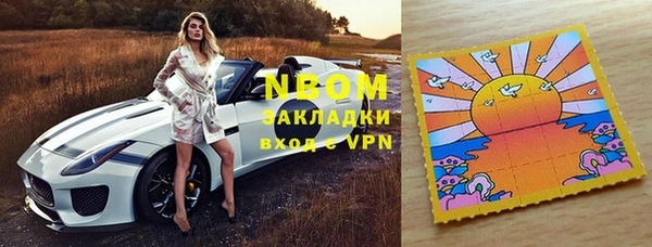 альфа пвп VHQ Чегем