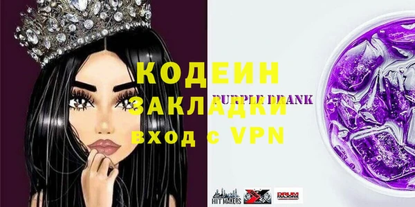 твердый Горнозаводск