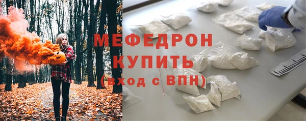 твердый Горнозаводск