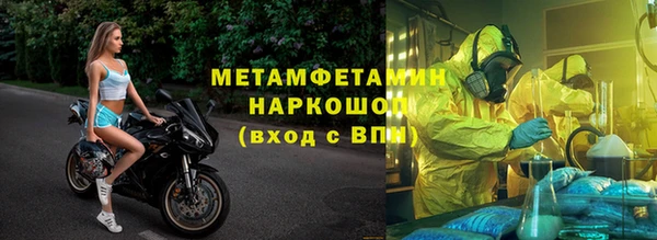 соль курить ск Горно-Алтайск