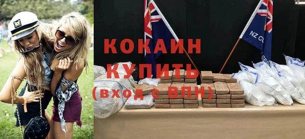 альфа пвп VHQ Медвежьегорск