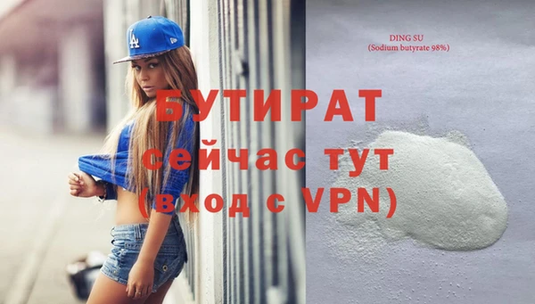 каннабис Чердынь