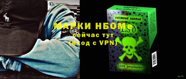 соль курить ск Горно-Алтайск