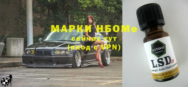 марки lsd Горняк