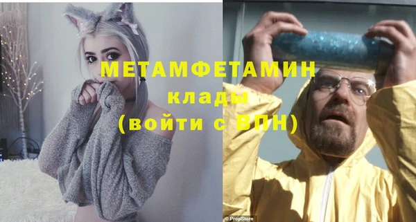 соль курить ск Горно-Алтайск