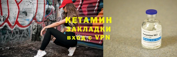 соль курить ск Горно-Алтайск