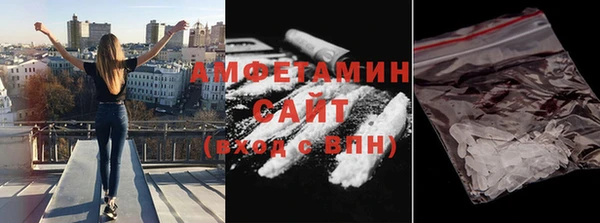соль курить ск Горно-Алтайск