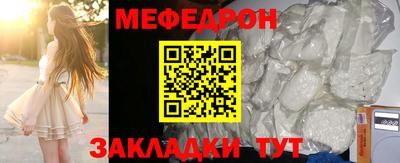 соль курить ск Абакан