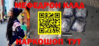 стафф Волжск