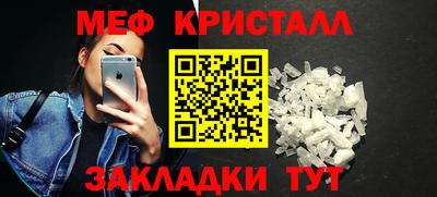 метадон Апшеронск