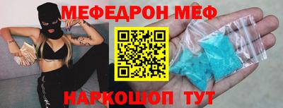 стафф Волжск