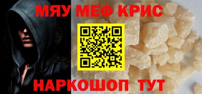 соль курить ск Абакан