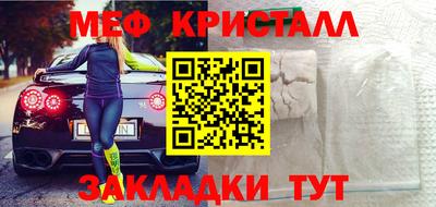 соль курить ск Абакан