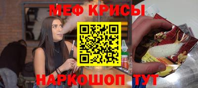 стафф Волжск