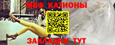 стафф Волжск