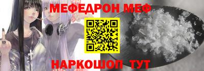 альфа пвп VHQ Заводоуковск