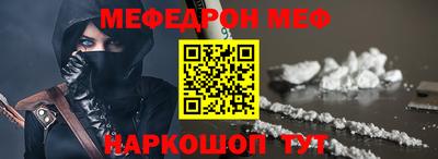 мдма Азнакаево